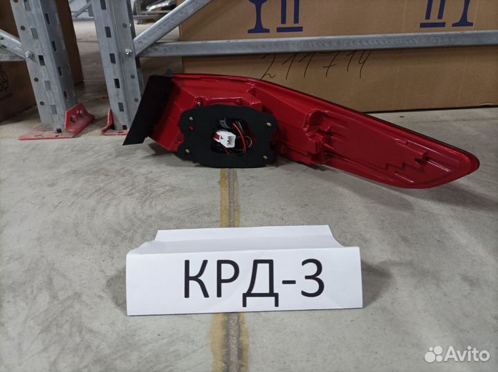 Задний левый фонарь Kia Optima 4 JF (2018- н.в.)