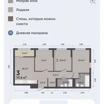 3-к. квартира, 70,6 м², 3/9 эт.