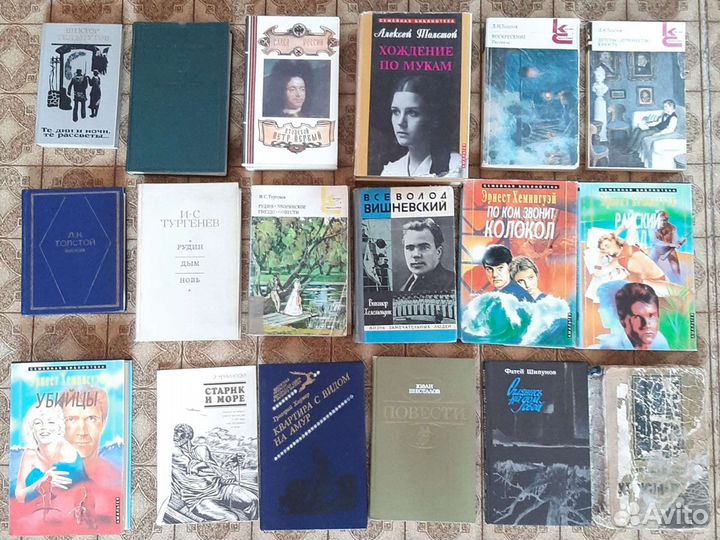 Художественная литература