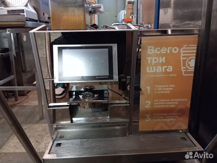 Кофемашина Thermoplan BW3