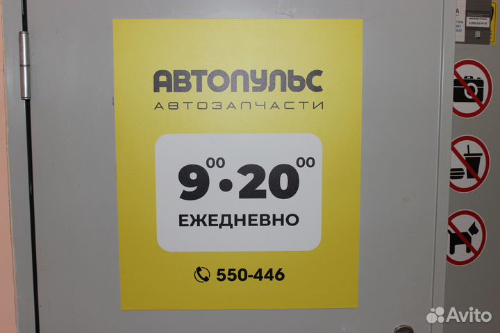 Амортизатор передний Mitsubishi Lancer 9 лев/прав