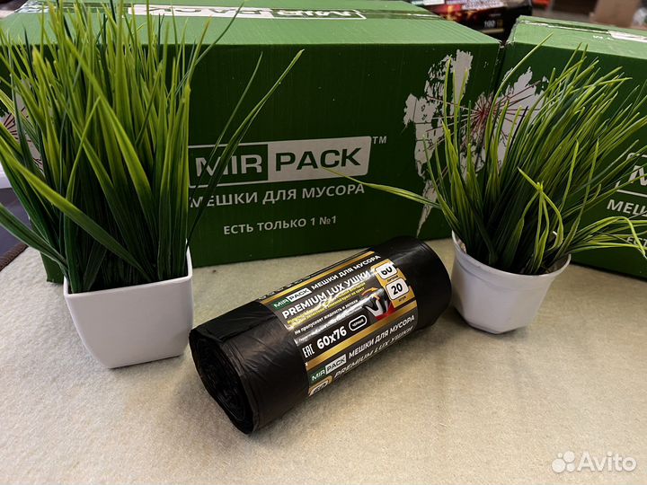 Мешки для строительного мусора 480 литров Прочные