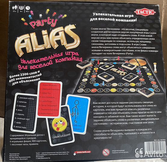 Настольные игры