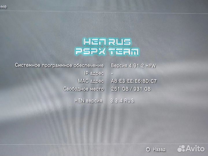 Sony PS3 1tb 62игры, 2 диска