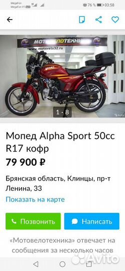 Альфа Спорт