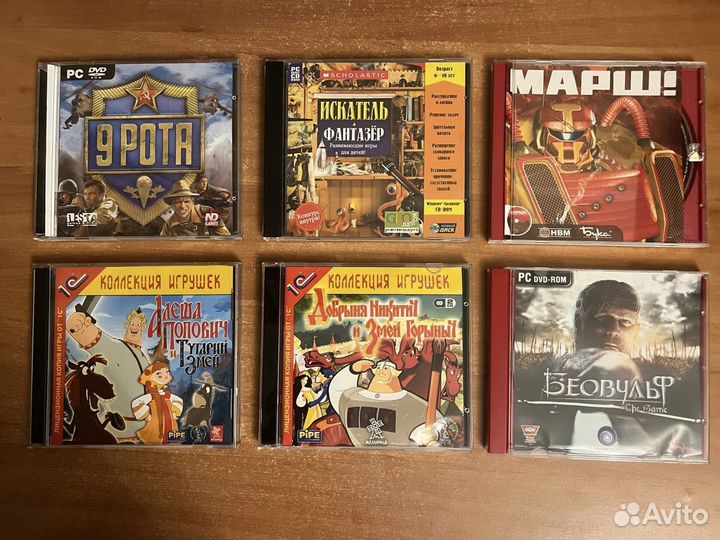 Компьютерные диски