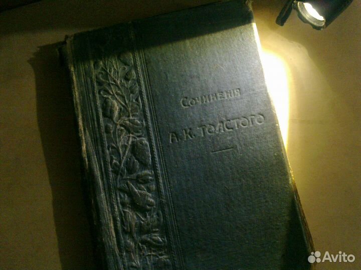 Книга