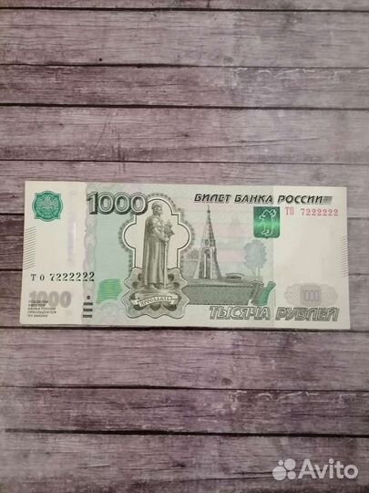 Коллекционная купюра