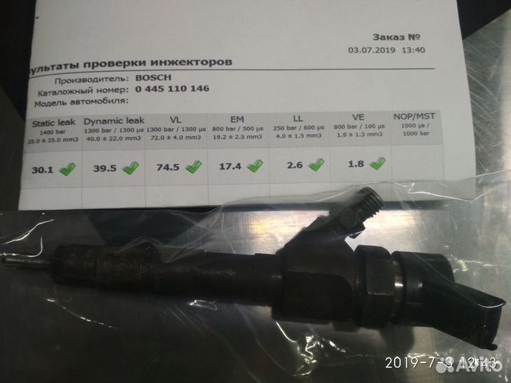 Форсунки 0445110021 renault