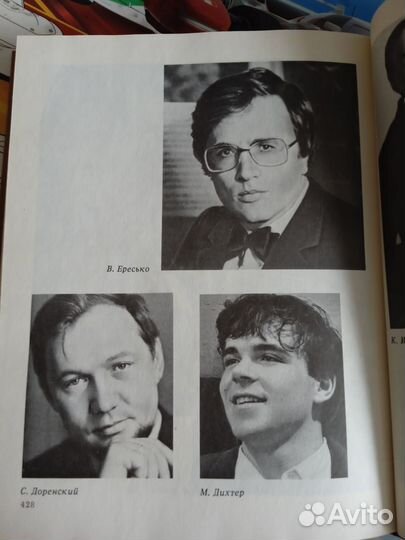 Современные пианисты