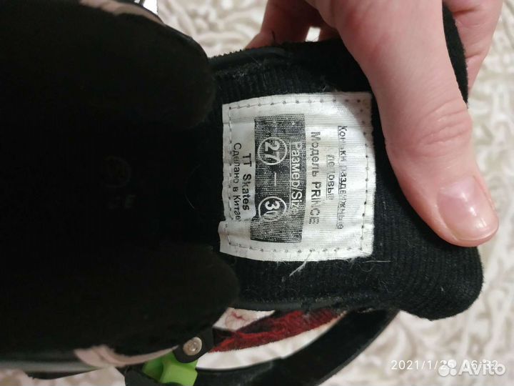 Коньки детские раздвижные