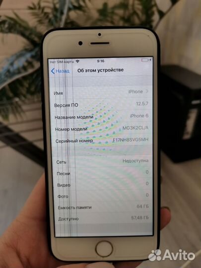 iPhone 6, 64 ГБ