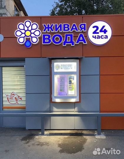 Бизнес по продаже воды / Пурифайер