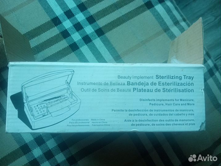 Стерилизатор для инструментов