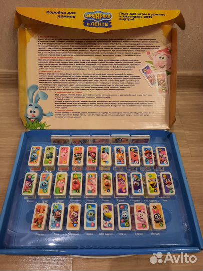 Домино из Ленты