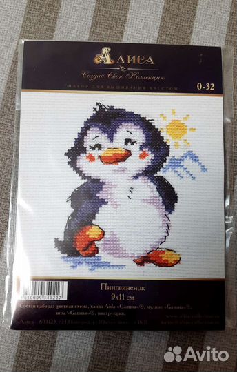 Набор для вышивки 