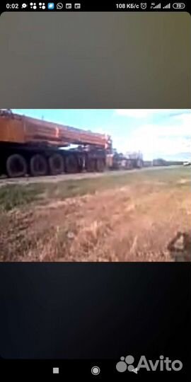 Эвакуатор грузовой,легковой