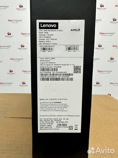 Lenovo Legion Slim 7 16