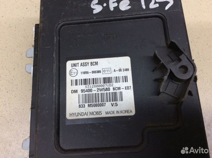 Блок электронный Hyundai Santa Fe DM 2012-2018