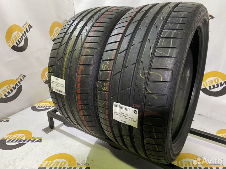 Vredestein Wintrac 4 Xtreme 225/60 R17