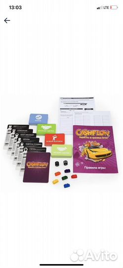 Настольная игра cashflow денежный поток