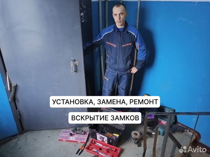 Вскрытие замков, установка замков, замена ремонт