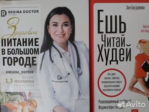 Правильное(Эко)питание.Диеты.Мультиварка