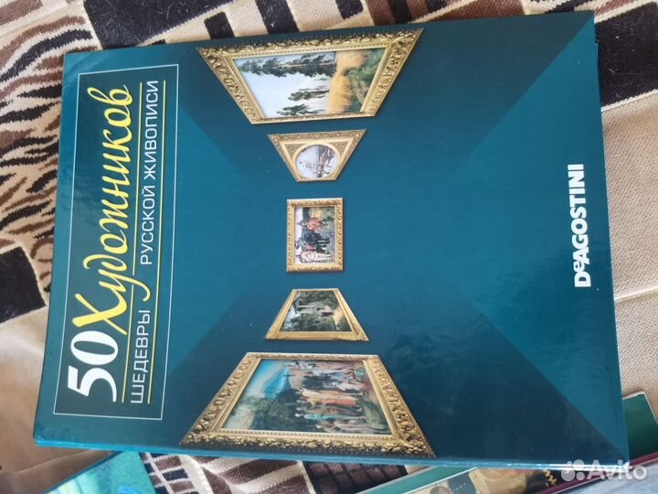 Книги о художниках