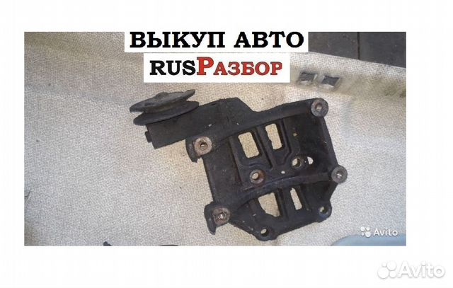 Кронштейн кондиционера Шевроле Ланос