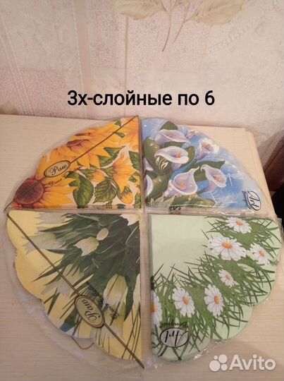 Салфетки для декупажа 3х и 2хслойные