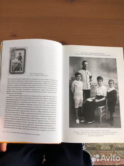 Энцеклопедия спортивной обуви