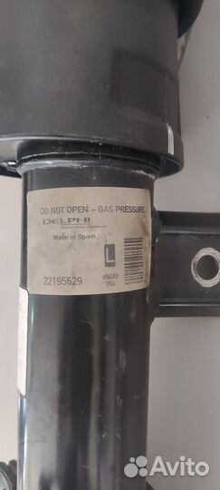 Пневмостойка Рендж Ровер l322