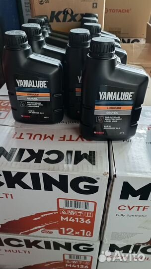 Yamalube 4 SAE 10W/40 Marine Performance oil 1л