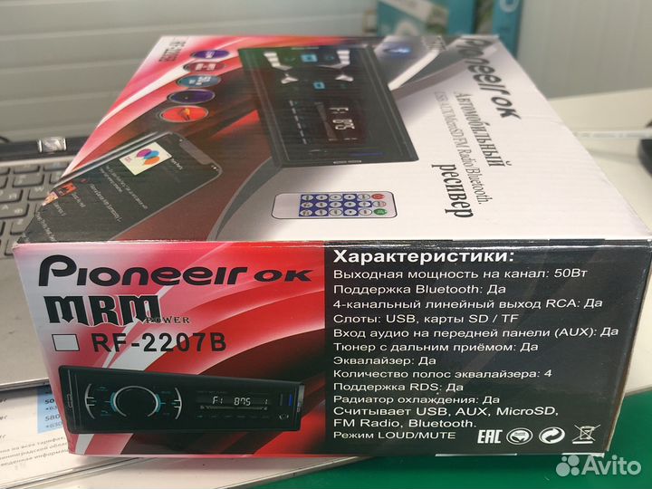 Автомагнитола pioneer с bluetooth