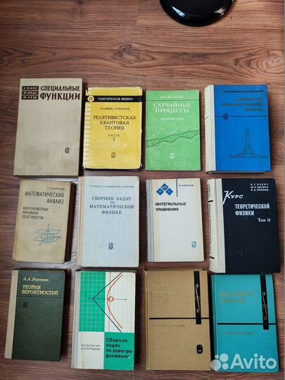 Учебные пособия по физике и математике