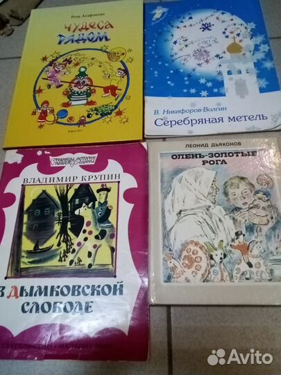 Произведения писателей г.Кирова