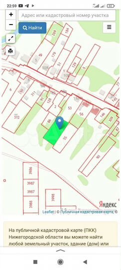 Участок 13 сот. (ИЖС)