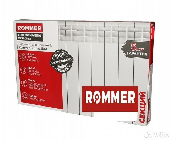 Радиатор отопления алюминиевый rommer Optima