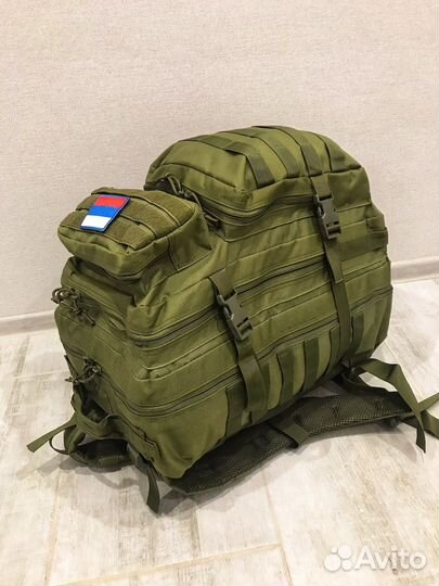 Рюкзак тактический 50 литров