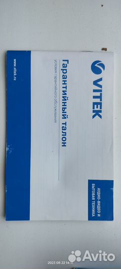 Электробритва vitek