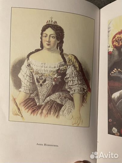 Любовные утехи Русских цариц