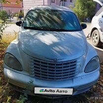 Chrysler PT Cruiser 2.4 AT, 2004, 280 000 км, с пробегом, цена 266 000 руб.