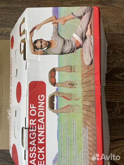 Супер массажер