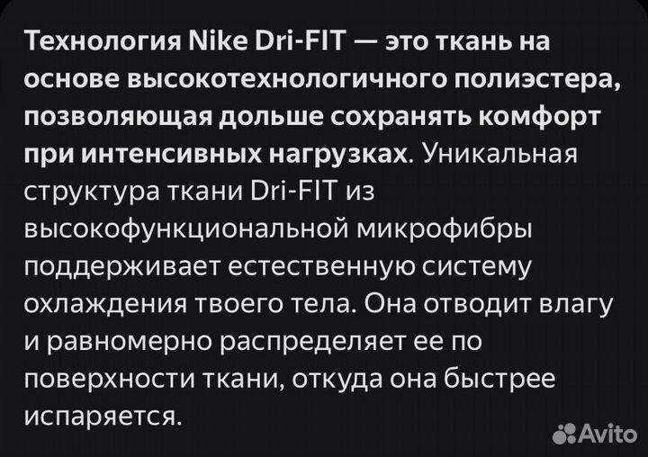 Футболка Nike