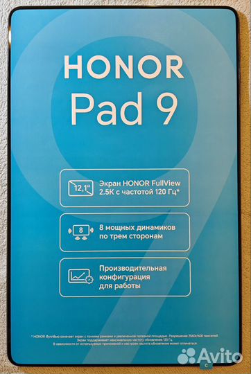 Планшет Honor pad 9