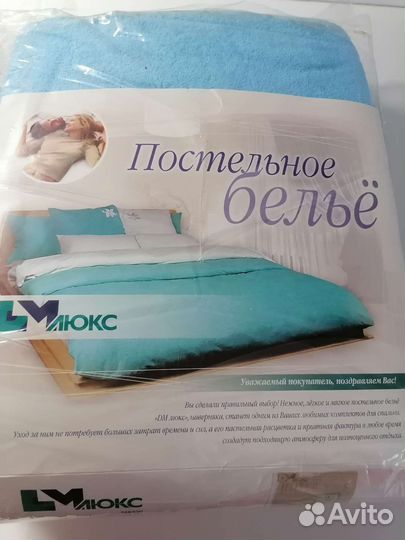 Комплект постельного белья