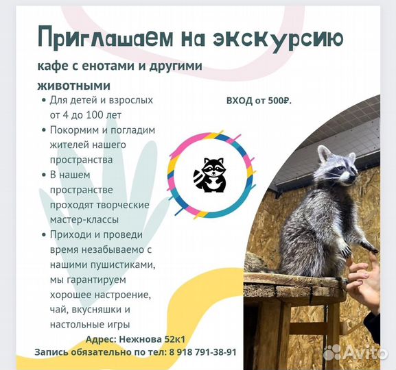 Енотокафе/мастер-классы