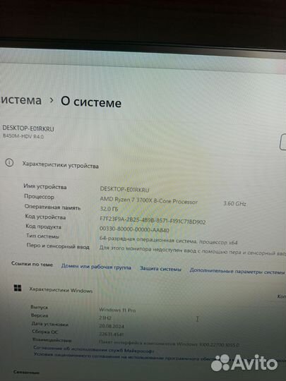 Персональный компьютер