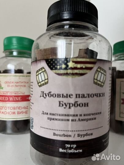 Дубовые палочки для настаивания