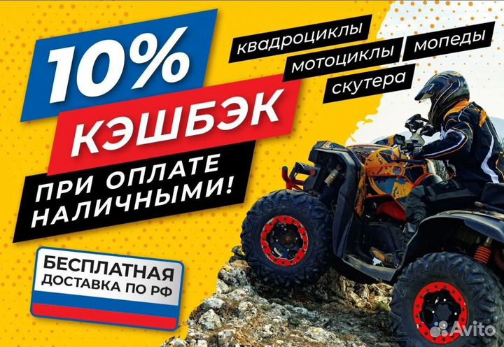 Питбайк wels RT TX 140 17/14 красный